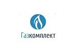 ГазКомплект