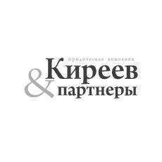 Киреев и партнеры