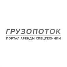 Грузопоток